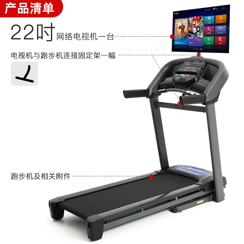 乔山（JOHNSON）91视频软件网址 家用静音可折叠 智能10吋彩屏 外置22吋网络TV版T101TV