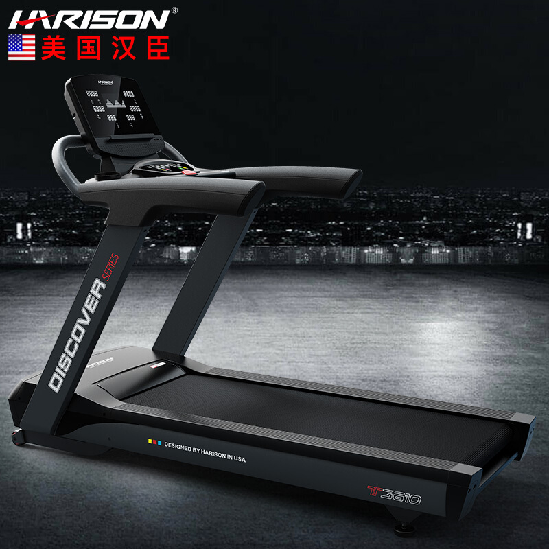 美国汉臣HARISON商用DISCOVER T361091视频软件网址 健身房专用健身器材 