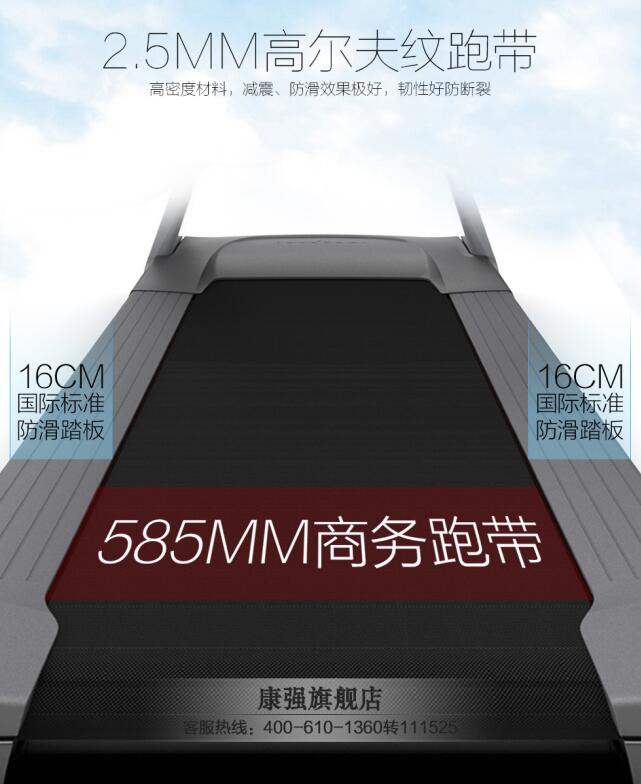 91视频软件网址跑带