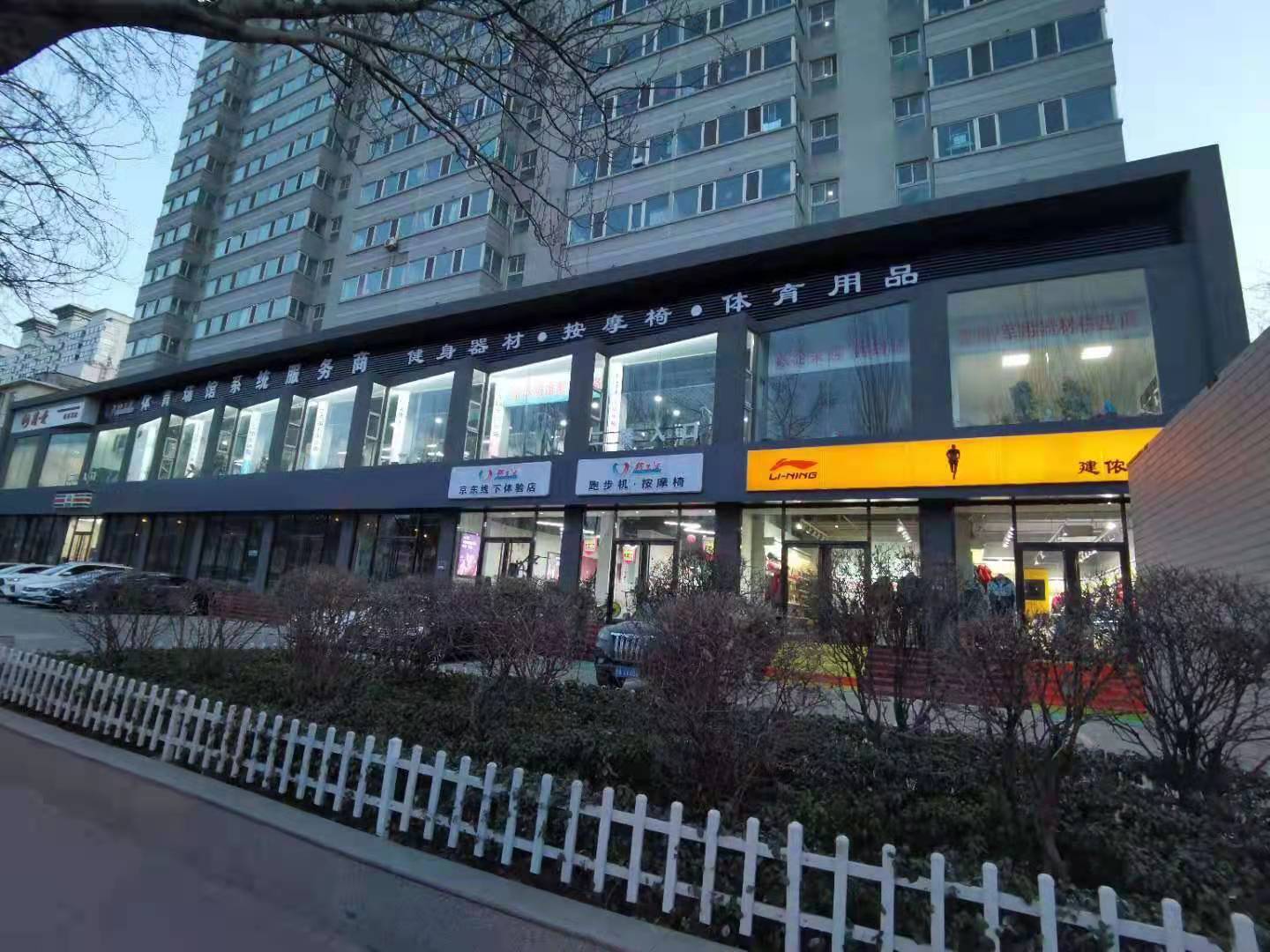 91视频网站免费观看健身器材