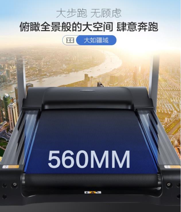 91视频软件网址跑带